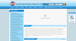 Desktop Screenshot of chinapackingmachinery.com