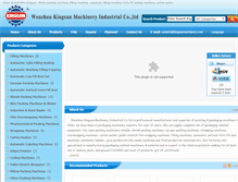 Tablet Screenshot of chinapackingmachinery.com